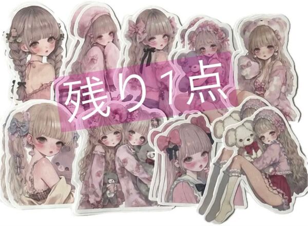 K-444 コラージュ素材 素材シート 女の子 おすそ分け