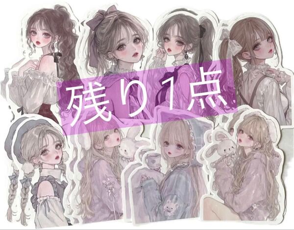 K-442 コラージュ素材 素材シート 女の子 おすそ分け