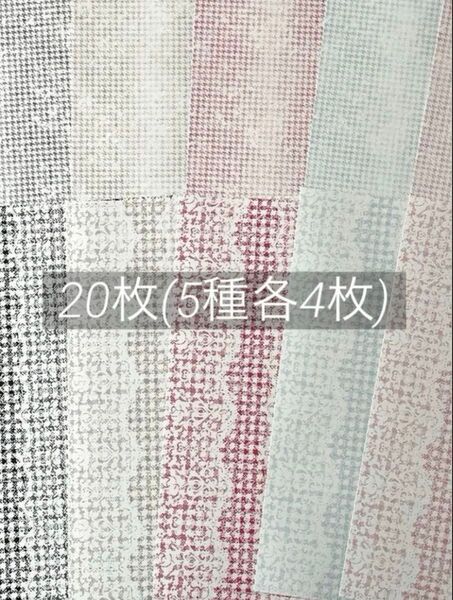 D-214 Richeru様 両面デザインペーパー A4 20枚