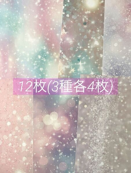 D-289 rio_ykr様 両面デザインペーパー A4 12枚