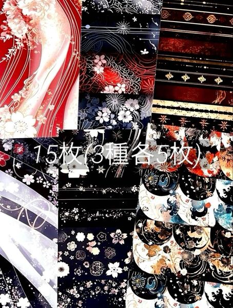 D-307 nextsoon様 両面デザインペーパー A4 15枚