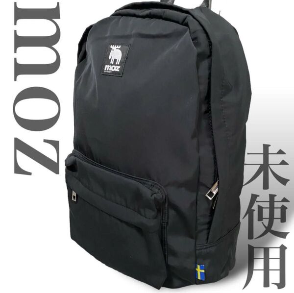 【新品未使用タグ付き】moz モズ リュック バックパック デイパック 通勤通学仕事 A4収納可能 パソコンタブレット ブラック黒
