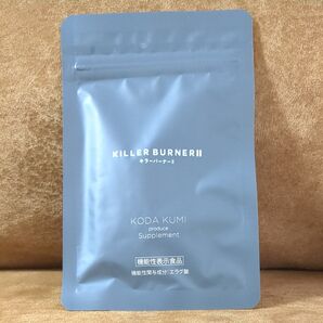 【45粒】KILLER BURNERII キラーバーナーツー 倖田來未 サプリ