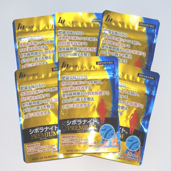 シボラナイトPREMIUM30日分 × 6袋 明治薬品