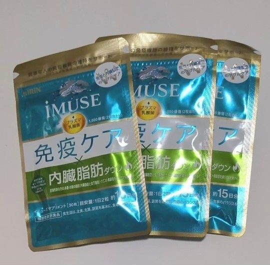 3個セット iMUSE 免疫ケア プラズマ乳酸菌 サプリメント