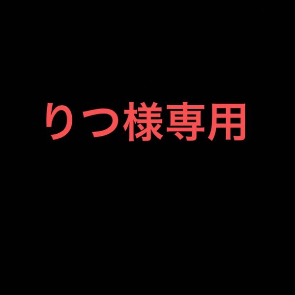 平凡な俺は魔法学校で、冷徹第二王子と秘密の恋をする /俺は勇者の付添人なだけなので、皆さんお構いなく 勇者が溺愛してくるんだが……