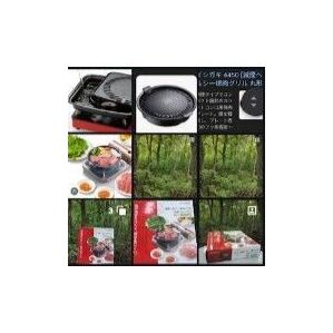 イシガキ-焼き肉コンロ〜compact