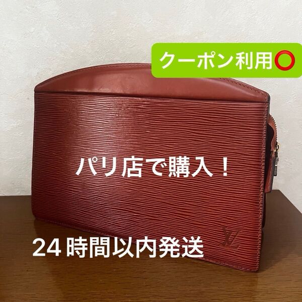 【訳あり】LOUIS VUITTON エピ トゥルース クレタ クラッチバッグ ブラウン セカンドバッグ ルイヴィトン