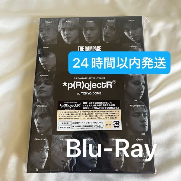 THE RAMPAGE LIMITED LIVE 2024 *p(R)ojectR at TOKYO DOME Blu-Ray