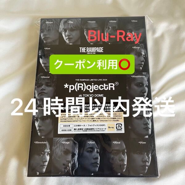 THE RAMPAGE LIMITED LIVE 2024 *p(R)ojectR at TOKYO DOME Blu-Ray