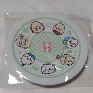 ちいかわ くら寿司 オリジナル寿司皿 集合 お皿