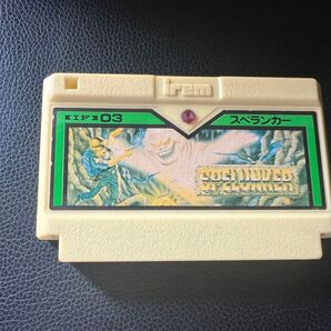 【スペランカー】FC