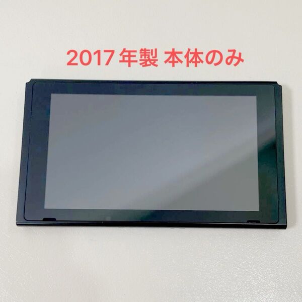 ニンテンドーSwitch 本体のみ 旧型 スイッチ 画面 液晶 Nintendo