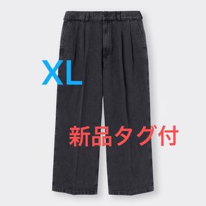 GU スーパーバギーデニムスラックス 新品未使用 タグ付き