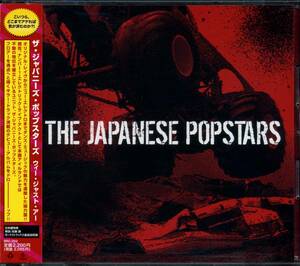 The JAPANESE POPSTARS★We Just Are [ザ ジャパニーズ ポップスターズ,HVB]