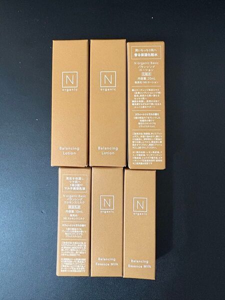 nオーガニックベーシック ローションクリーム 3セット