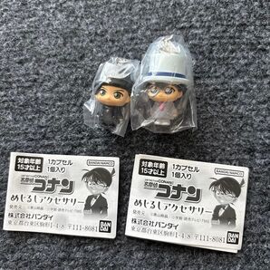めじるしアクセサリー キッド 赤井秀一 名探偵コナン