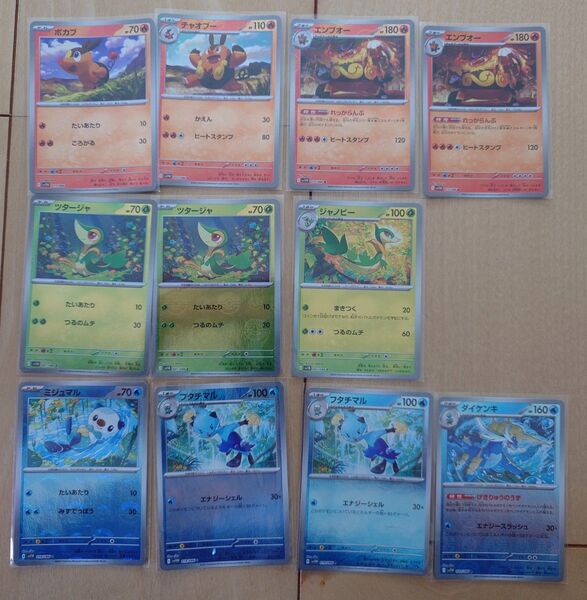 ポケモンカード モンスターボールミラー 11枚セット 御三家 ポカブ ツタージャ ミジュマル など