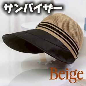麦わら帽子 サンバイザー UVカット キャップ風 通気性 メッシュ 紫外線カット 日除 つば広