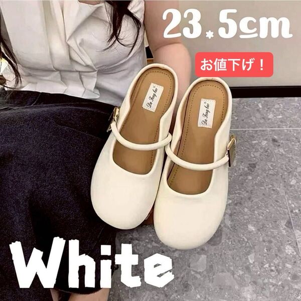スリッポン レディース フラットシューズ 23.5cm サンダル パンプス スリッパ 韓国 おしゃれ