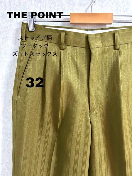 THE POINT ストライプ柄 ツータック ズートスラックス 32 L 古着 パンツ スラックス イエロー マスタード