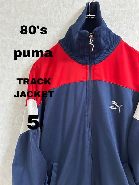 80's PUMA プーマ トラックジャケット 5 L vintage オアシス ジャージ 古着 トレフォイル ネイビー レッド
