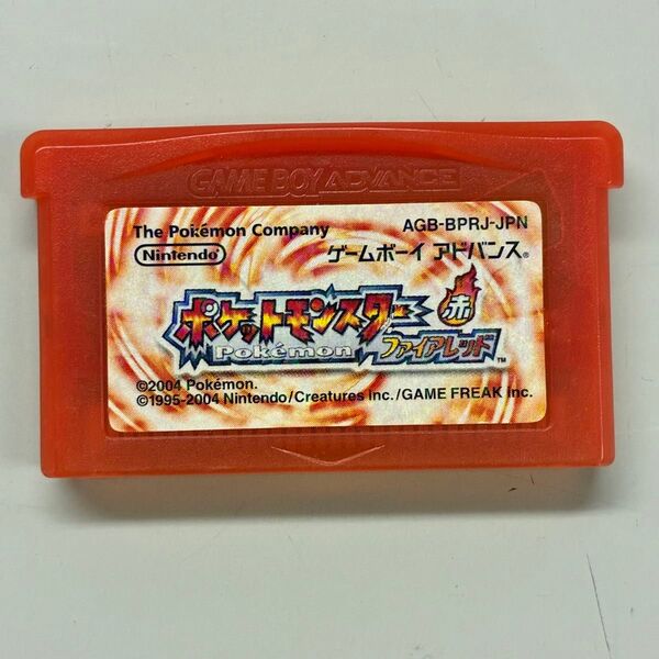 【動作確認済】GBAソフトのみ『ポケットモンスターファイアレッド』ポケモン赤 ゲームボーイアドバンス