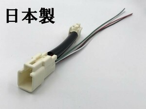 【トヨタ テール 電源 取り出し ハーネス 1本】■日本製■ LED リフレクター等取付に 20系 AHR20 エスティマ ハイブリッド カプラー 純正