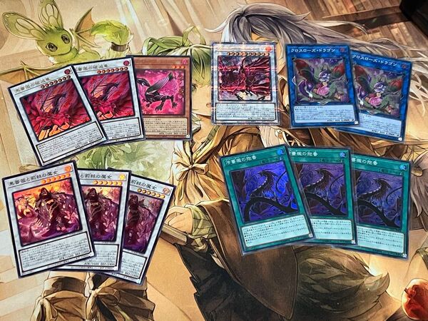 遊戯王 黒薔薇関連 プリズマティックシークレット