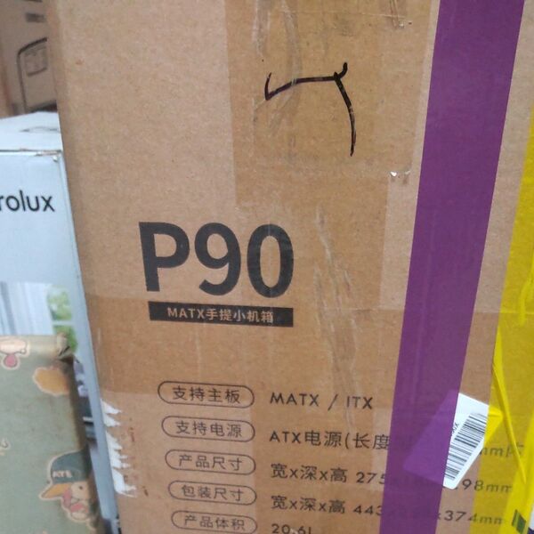 P90 MATX ITX PCケース