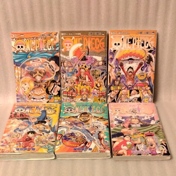 ONE PIECE ワンピース 112 111110 109 108 107 106(ジャンプ) 尾田栄一郎 6冊セット