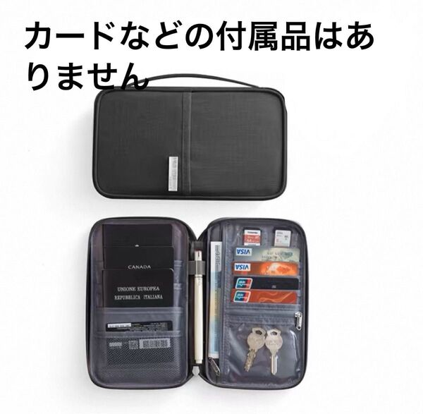 【新品未使用】マルチケース 通帳ケース 母子手帳ケース 旅行ケース 黒 ブラック