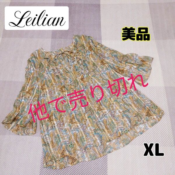 【美品】Leilian レリアン ブラウス フリル シアー リボン 大きいサイズ 13+ ペイズリー シフォン