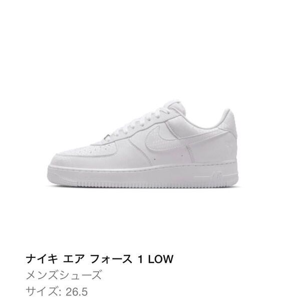 Kobe Bryant × Nike Air Force 1 Low “White”