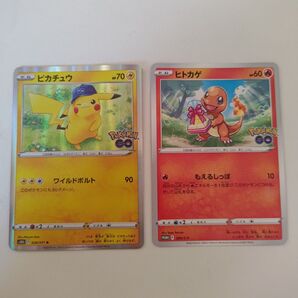 ヒトカゲ promo ピカチュウ ポケモンGO ポケカ ポケモンカード