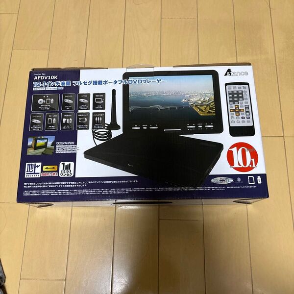 地デジフルセグ対応 10.1インチ ポータブルDVDプレーヤーAKART AFDV10K 数時間使用の為中古品になります。