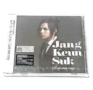 Let me cry/初回限定盤/チャン・グンソク CD+DVD/新品