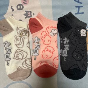 お文具といっしょ 靴下23~25cm 3足セット