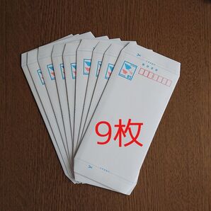 ミニレター 郵便書簡 9枚④