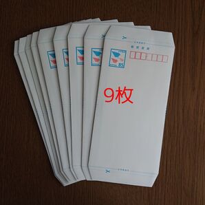 ミニレター 郵便書簡 9枚
