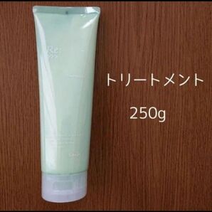 アジュバンコスメジャパン株主優待2025トリートメントのみ(緑色)