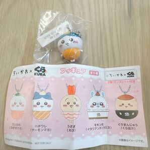 ちいかわ フィギュア くら寿司 ハチワレ 未開封 ビッくらポン