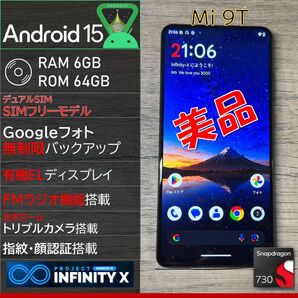 【Android15】Xiaomi Mi 9T 64GB SIMフリー