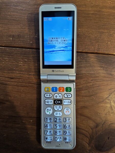 ガラケー 初期化済み 携帯電話 ゴールド ソフトバンク 008SH ジャンク
