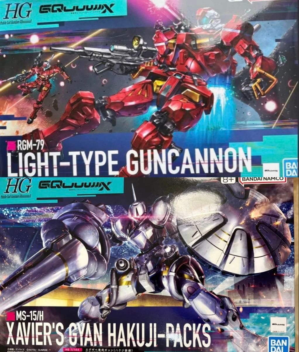 新品 HG エグザベ専用ギャン 軽キャノン RG シャイニングガンダム セット 新品 HG エグザベ専用ギャン(ハクジ装備) 軽キャノン RG