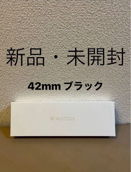 Apple Watch Series 10 42mm ブラック S/M