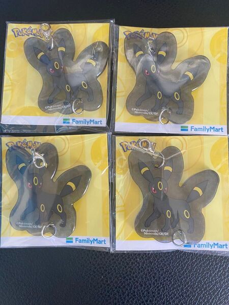 ポケモン ファミマ ファミリーマート ブラッキー アクリルキーホルダー 4つ
