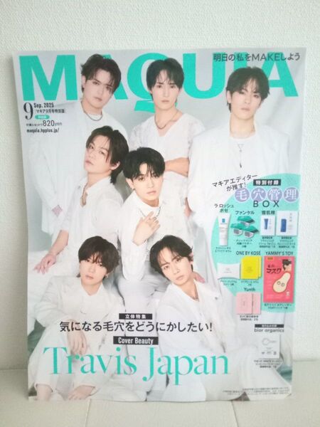 付録なし MAQUIA マキア 2025年 9月号 特別版 Travis Japan 表紙版/MAQUIA編集部 〔雑誌〕