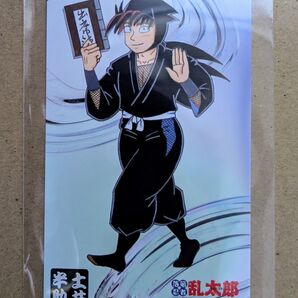 「スマホに入れられる土井先生カード」 完全版 小説・落第忍者乱太郎 ドクタケ忍者隊 最強の軍師 出版社特典・イラストカード