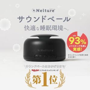 【新品未使用】Nelture サウンドベール ブラック